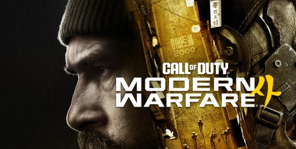 Call of Duty Modern Warfare 4 — imagem oficial de referência